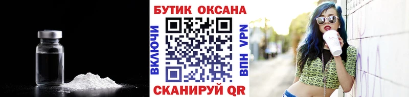 БУТИРАТ Butirat  Ленинск-Кузнецкий 
