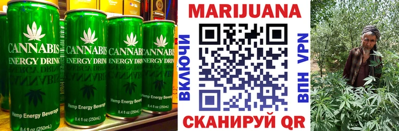 omg   Ленинск-Кузнецкий  Cannafood конопля 