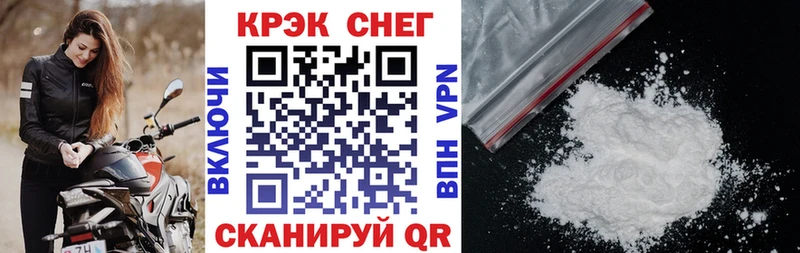 Кокаин Боливия  KRAKEN сайт  Ленинск-Кузнецкий  цена наркотик 