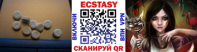 Экстази бентли  цена наркотик  Ленинск-Кузнецкий 
