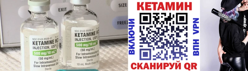 Кетамин ketamine  как найти закладки  Ленинск-Кузнецкий 
