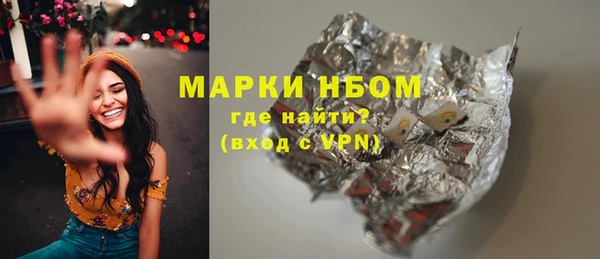 Альфа ПВП Ладушкин