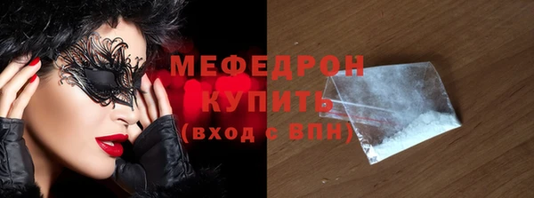 прущие крисы Лабытнанги