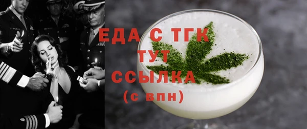 Альфа ПВП Ладушкин