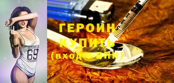 гашик Лагань