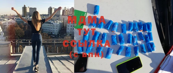 гашик Лагань