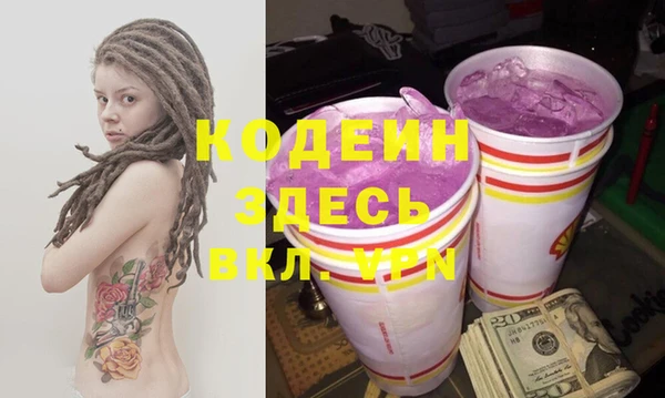 Альфа ПВП Ладушкин