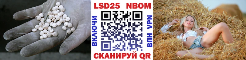 что такое наркотик  Ленинск-Кузнецкий  ЛСД экстази ecstasy 