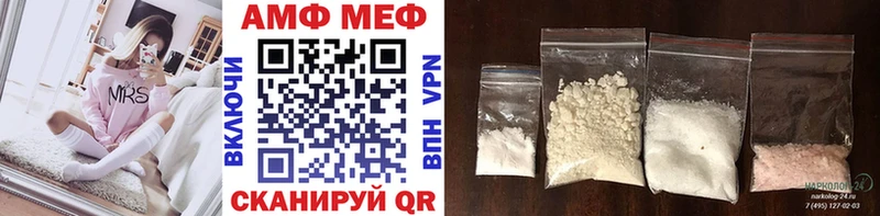 Первитин Methamphetamine  KRAKEN вход  Ленинск-Кузнецкий 
