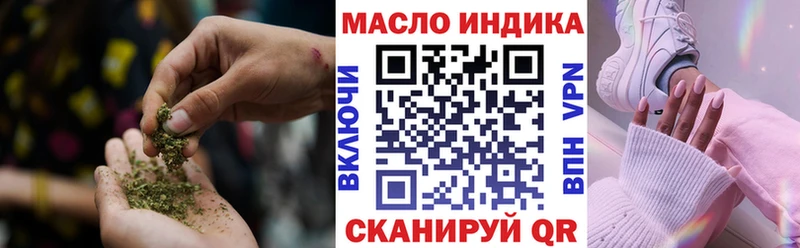 ТГК THC oil  Ленинск-Кузнецкий 